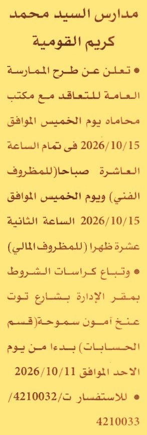 HOT information