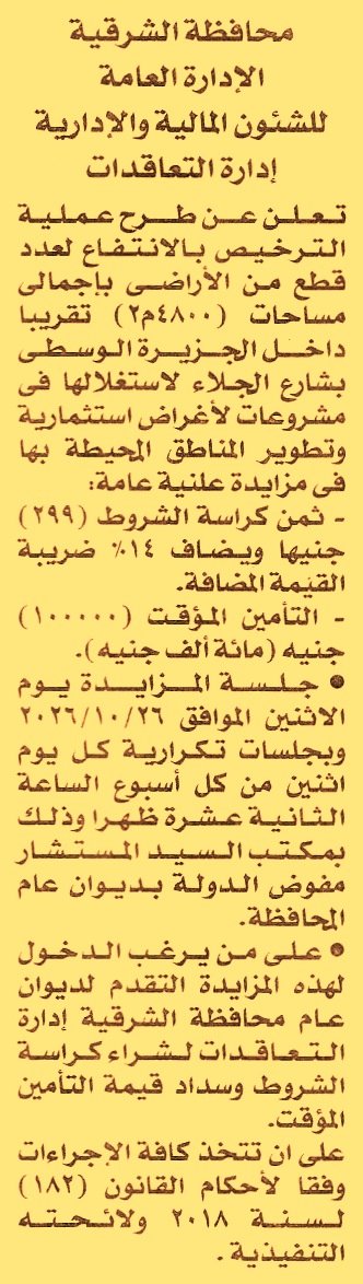 HOT information