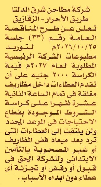 HOT information