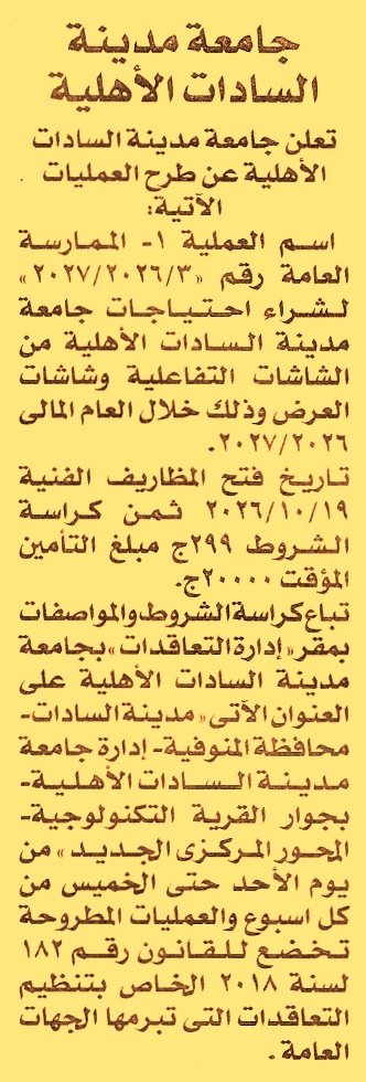 HOT information