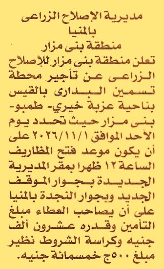 HOT information