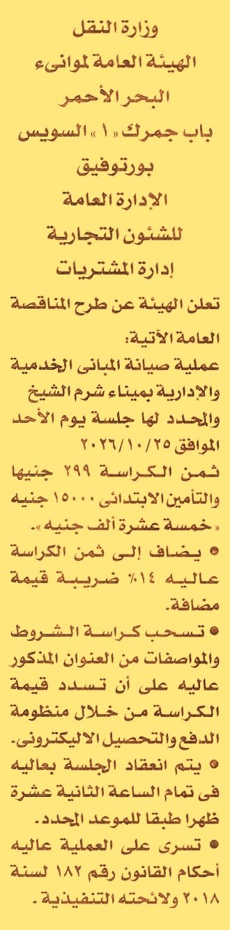 HOT information