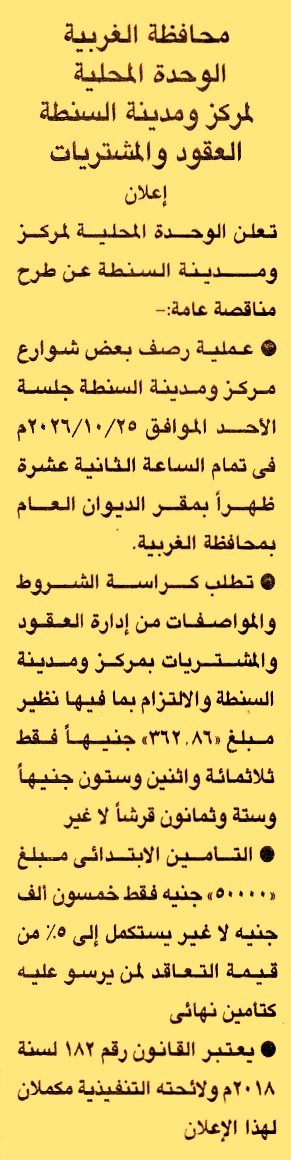 HOT information
