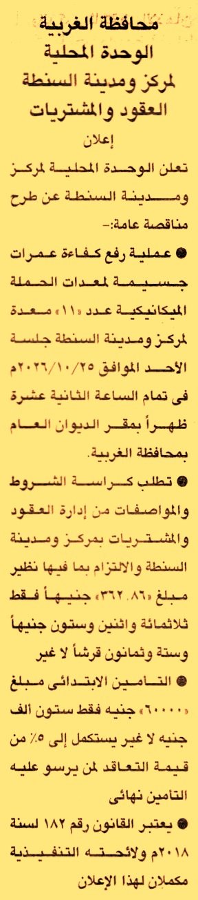 HOT information