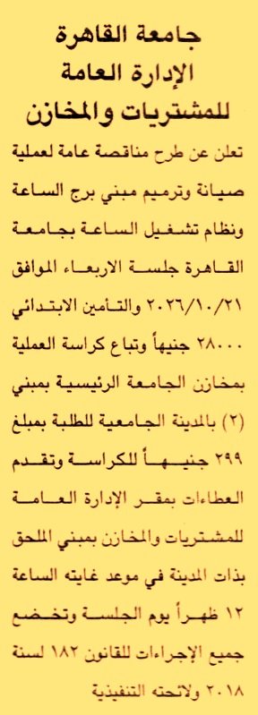 HOT information