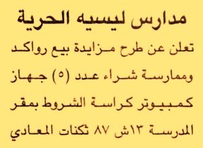 HOT information
