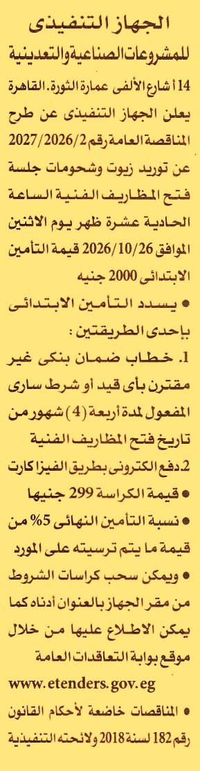 HOT information