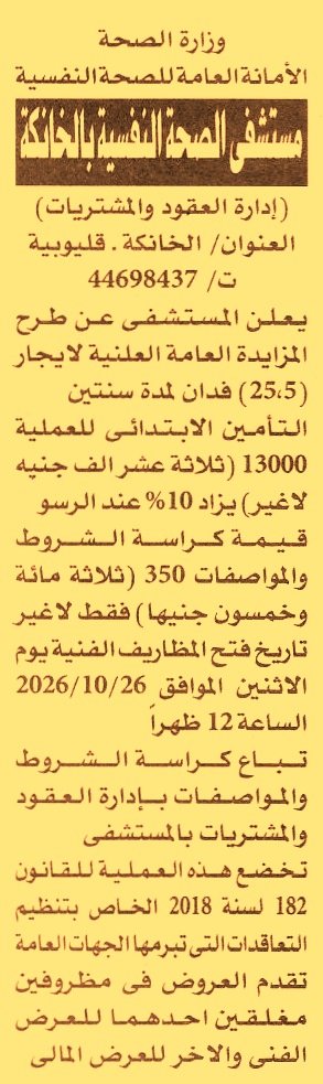 HOT information