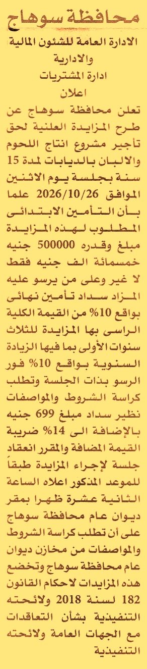 HOT information