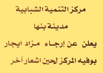 HOT information