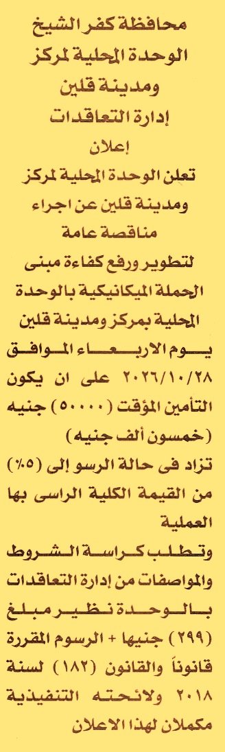 HOT information