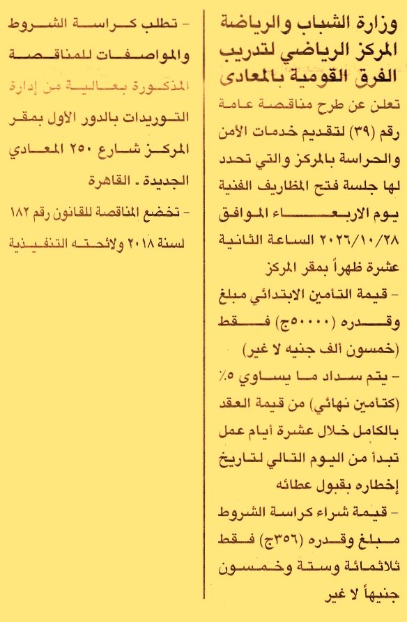 HOT information