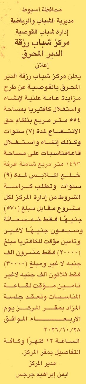 HOT information