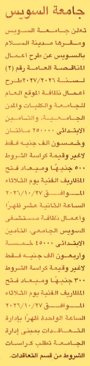 HOT information
