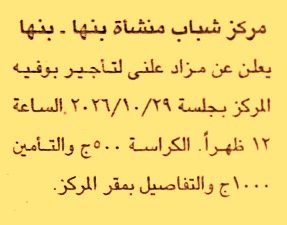 HOT information