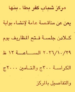 HOT information