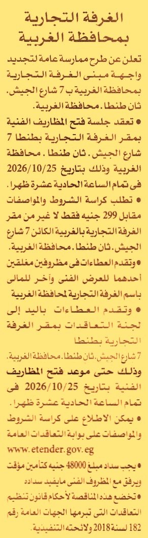 HOT information