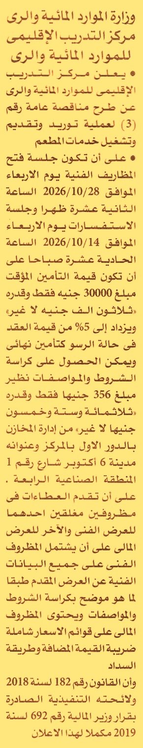 HOT information