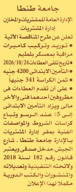 HOT information
