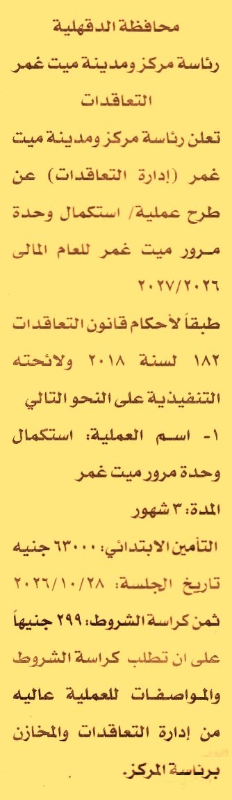 HOT information