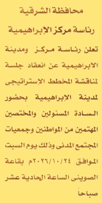 HOT information