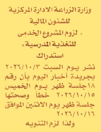 HOT information