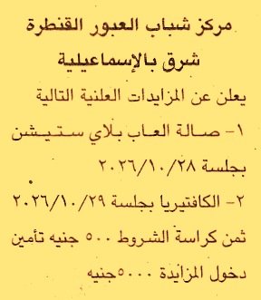 HOT information