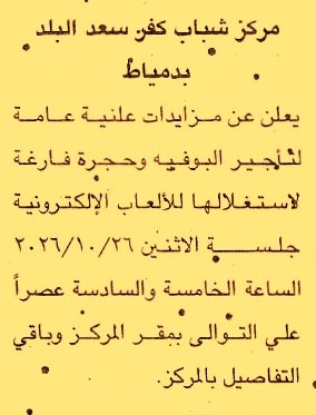 HOT information