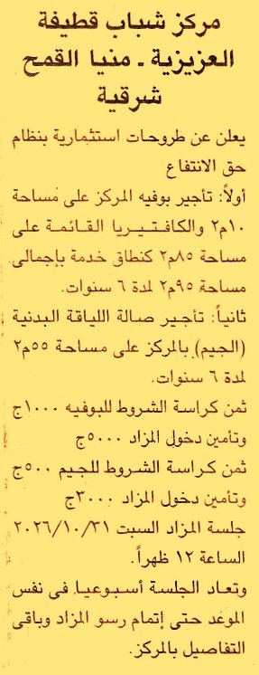 HOT information