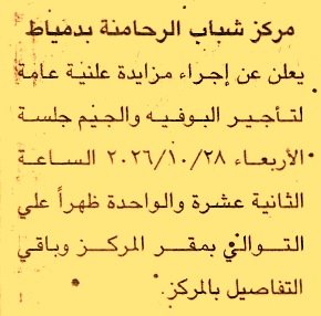 HOT information