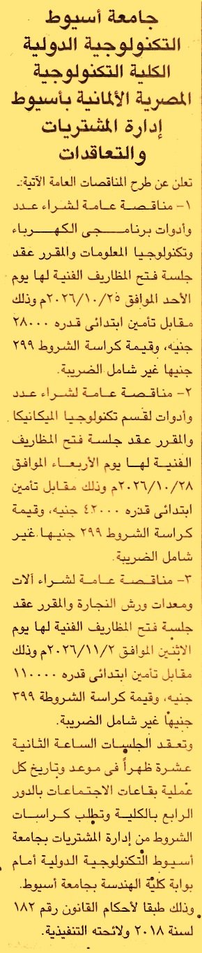 HOT information