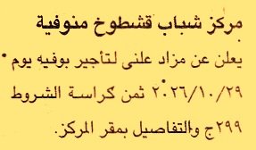 HOT information