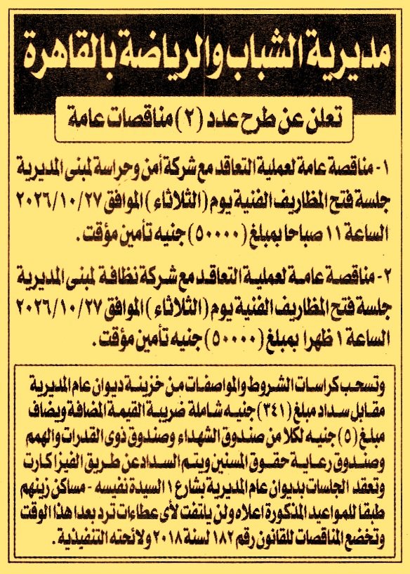 HOT information