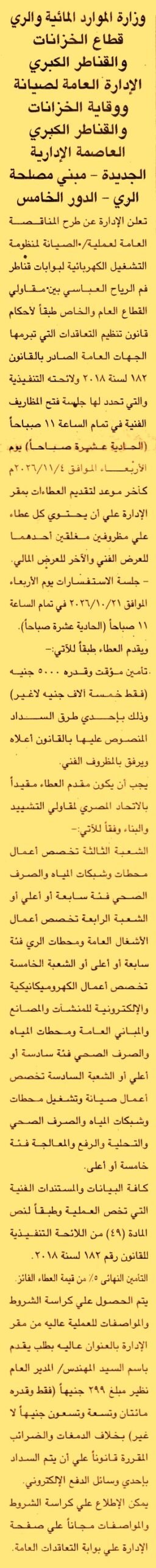 HOT information