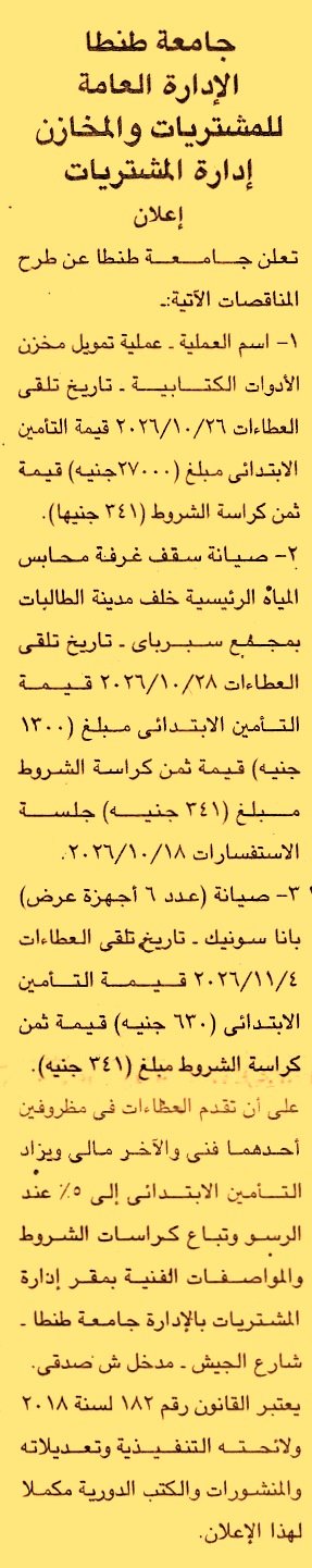 HOT information