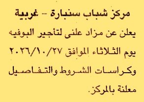 HOT information