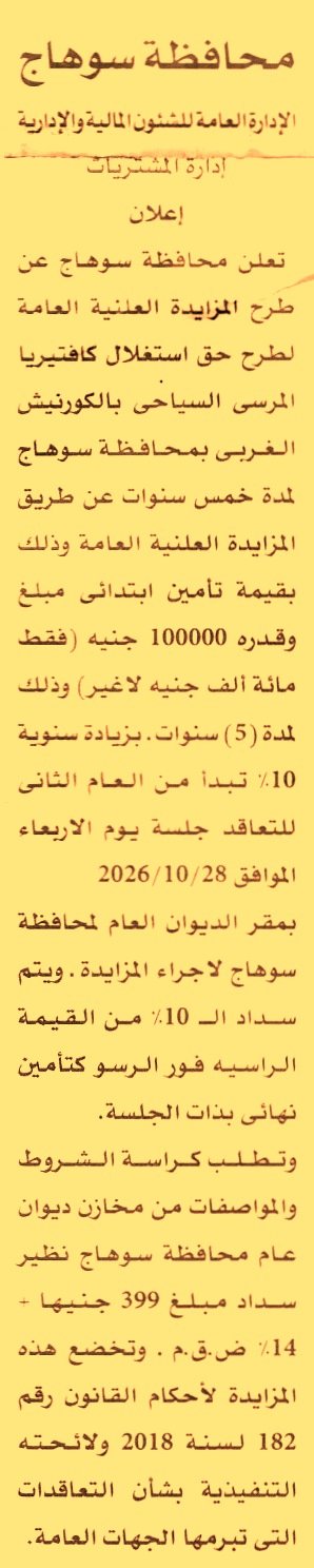 HOT information