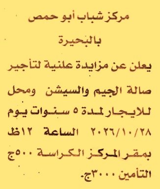 HOT information