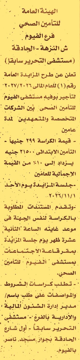 HOT information