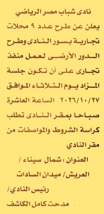 HOT information