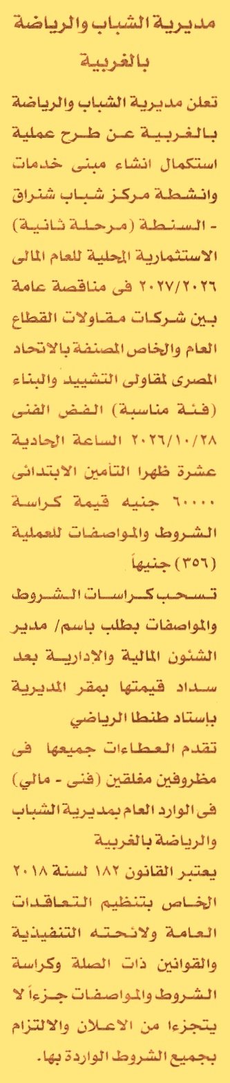HOT information