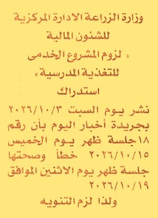 HOT information
