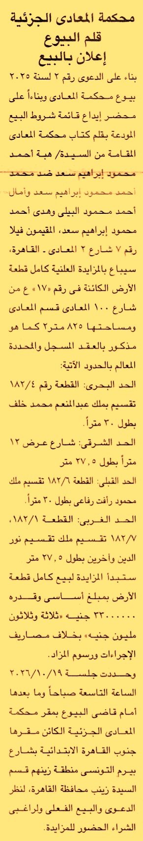 HOT information