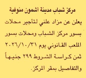 HOT information