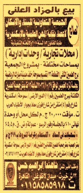 HOT information