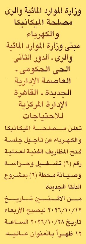 HOT information