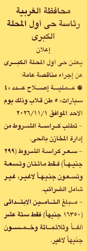 HOT information