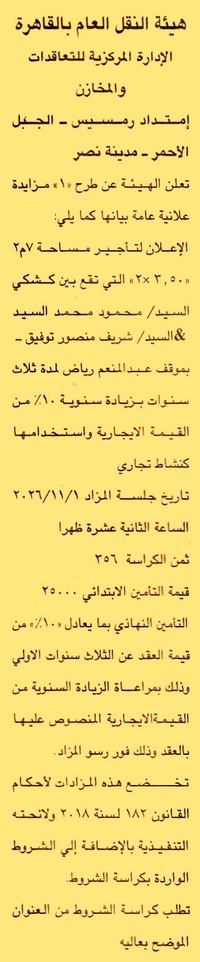 HOT information