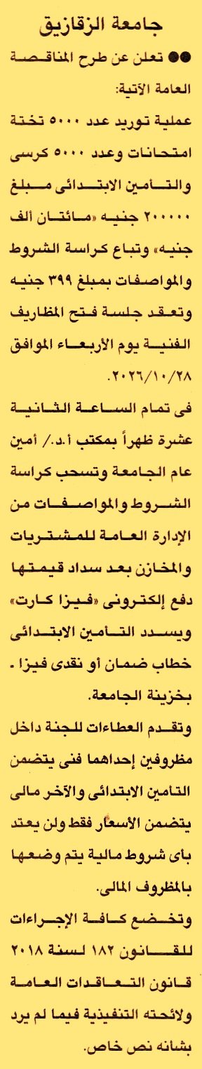 HOT information