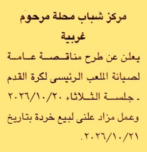 HOT information